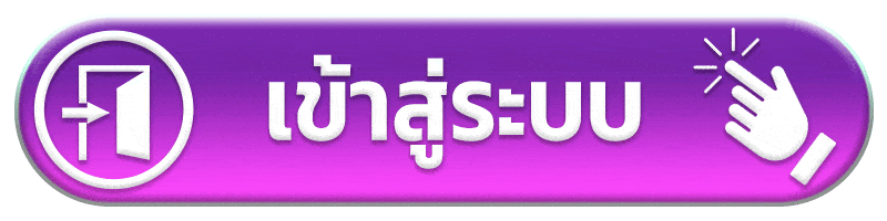 เข้าสู่ระบบ banana789